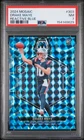 2024 PANINI MOSAIC REACTIVE BLUE #303 DRAKE MAYE ROOKIE RC PSA 7
