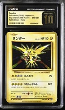 Zapdos 040/087 Cp6: Expansion Pack 20th Anniversary for sale | eBay