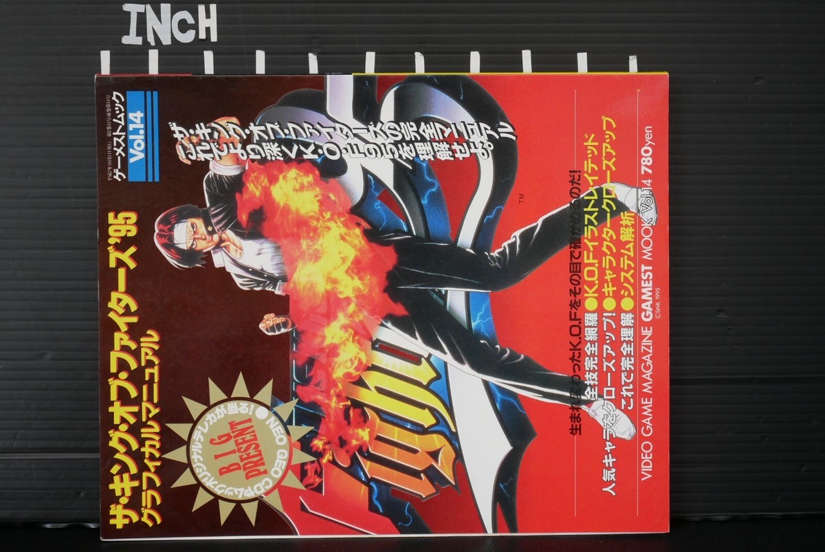 JAPAN KOF / The King of Fighters 