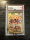 Charizard ex 228/197 SV03: Obsidian Flames Holo PSA 9