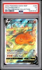 2022 POKEMON SWSH PROMO ULTRA-PREMIUM COLLECTION #260 FULL ART/CHARIZARD V PSA 5
