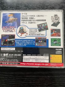 Galaxy Force Sega Saturn