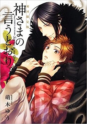 BL & Yaoi Manga – New Release_Yes – Japanese Book Store