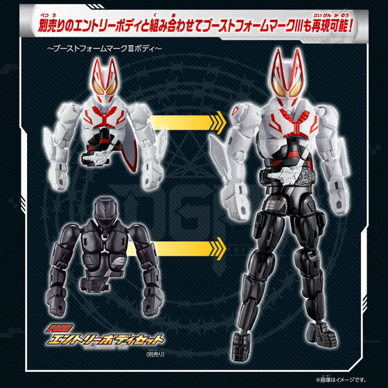 BANDAI - ガウストギア　セット 2025年最新】トレジャーガウスト セットの人気アイテム - メルカリ