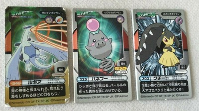 Lugia Spoink Mawile Pokemon Card Menko X3 Advance Generation Japanese F S Ebay