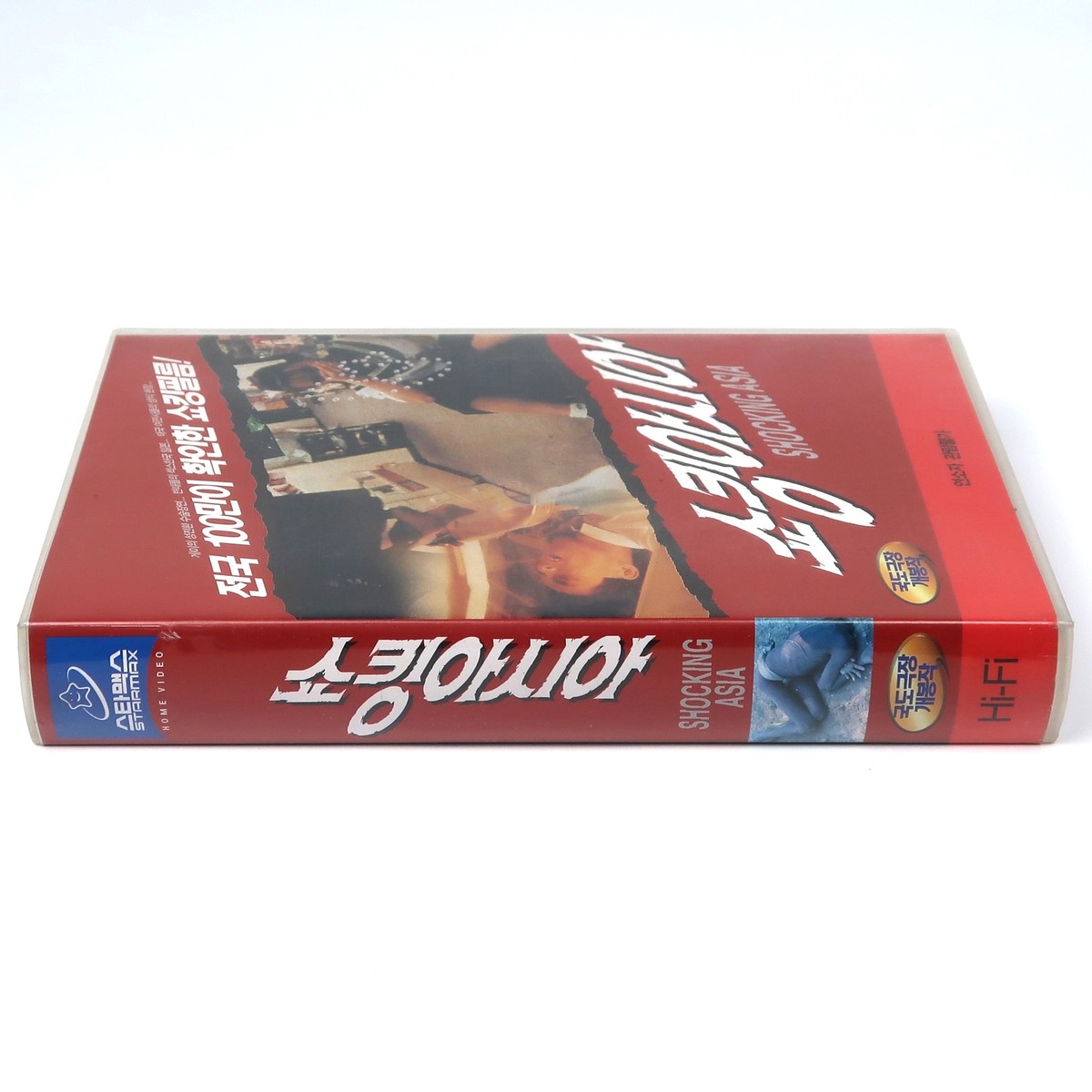 ボディ&ソウル　ー栄光のリングー　VHS　字幕版 Amazon.com: Body & Soul [VHS] : Leon Isaac Kennedy, Jayne