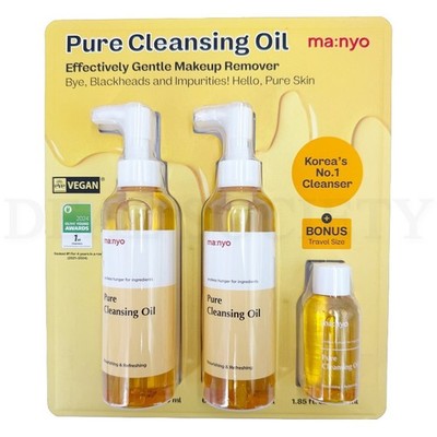Manyo Pure Cleansing Oil Gentle Makeup Remover 2 Pack Plus Bonus Travel Size