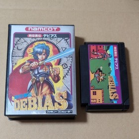Three Kingdoms King of kings DEBIAS W/box NO instructions  Famicom Retro Game