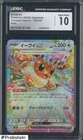 2024 Pokémon Japanese Terastal Fest ex 126/187 Holo Eevee EX CGC 10 Gem Mint