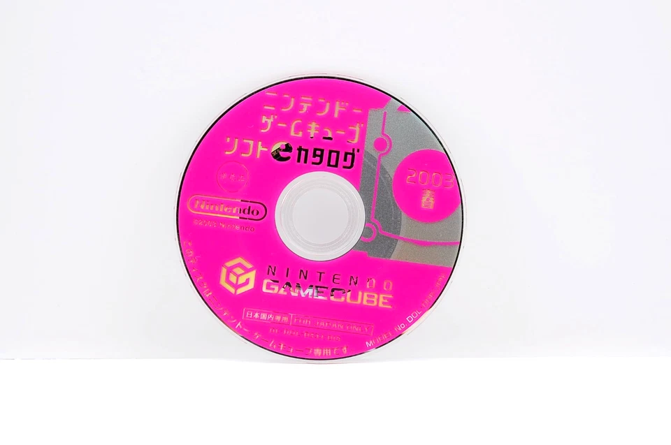 Nintendo GameCube 2003 Spring E-Catalog Demo Disc Japan Exclusive Not for Sale - Image 3 of 4