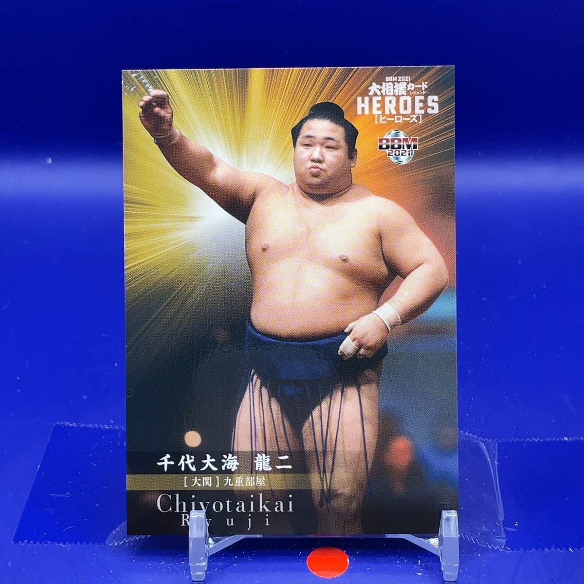 Chiyotaikai Ryūji - BBM Sumo Wrestler Trading Card 2021 Japan TCG