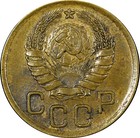 RUSSIA USSR Aluminum-Bronze 1940 3 KOPECKS XF/aUNC Y# 107 (21 060) — photo 3
