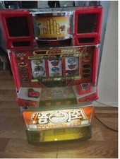 SLOT MACHINE QUARTER /TOKEN PACHISLO.