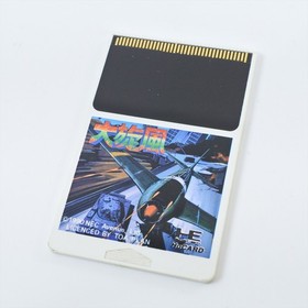 DAISENPU PC Engine Hu 1638 pe