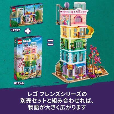 LEGO 41748 FRIENDS: Heartlake City Community Center 9+ Block Toy