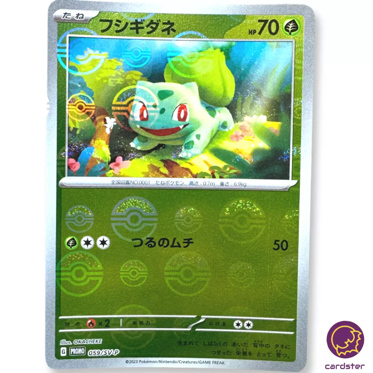 Bulbasaur - Pokémon Card 151 Japanese – Collectors Bodega