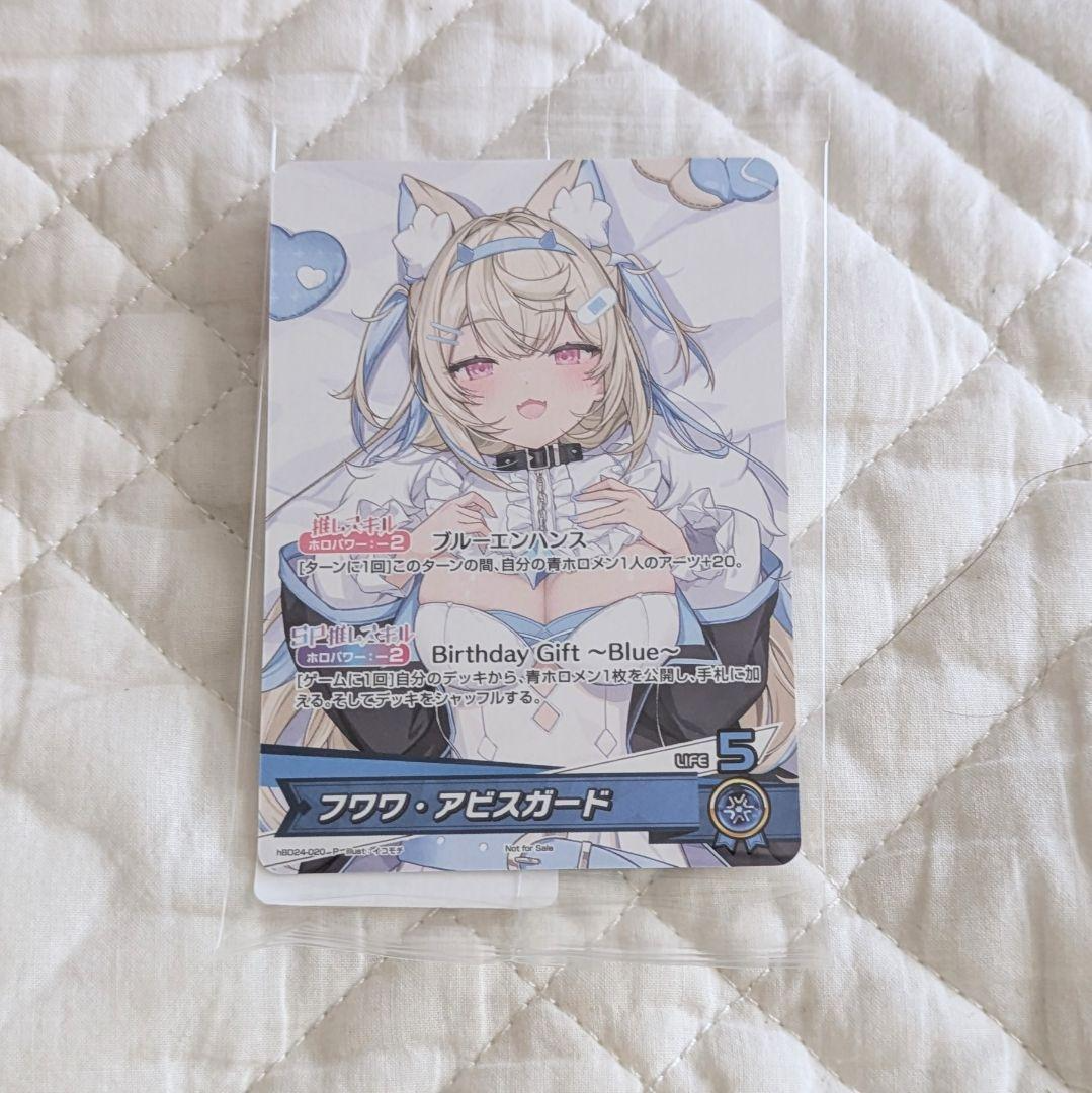 Hololive OCG FUWAMOCO Birthday 2025 Promo Bonus Card Fuwawa Mococo
