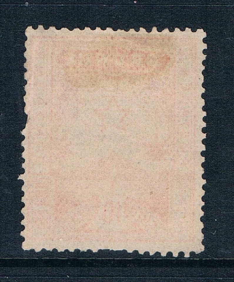 Brunei 1895 10¢ Stern & Lokale Szene - SC N/A [SG 7] MINT B7 | eBay.de