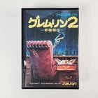 Gremlins 2: The New Batch Famicom Nintendo FC Japan Import Namco NTSC-J