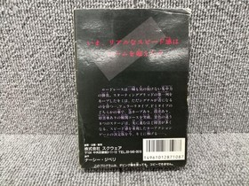 Famicom Software Model Highway Star Square FHs37