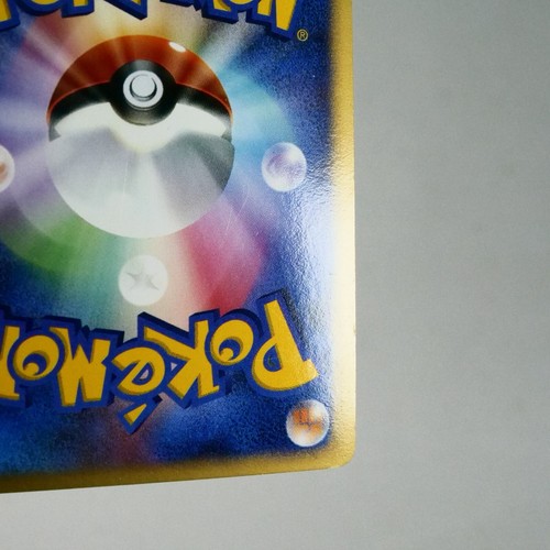 LP) Lucario DPBP#506 DP1 Diamond & Pearl Pokemon Card Japanese z38-256 - Imagen 11 de 12