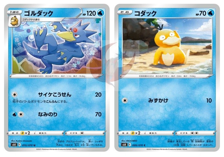 Pokemon card s6K 010/070 Golduck Evolution Set Sword