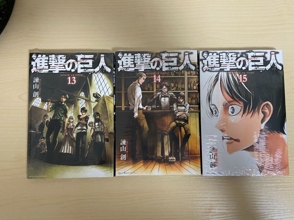 Attack on Titan Shingeki no Kyojin Manga Vol. 1 - 34 complete Full set  Comics JP