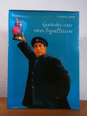 Geschichte einer roten Signallaterne. Revolutionäre moderne Peking-Oper. Kollekt