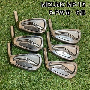 Mizuno Mp 15 Irons | eBay