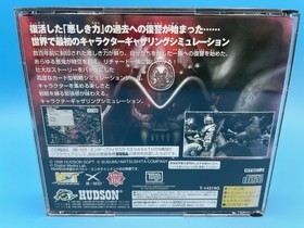 Shadows of The Tusk SEGA Saturn SS Hudson CIB - US Seller!