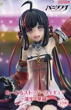 Kamadyo/Kasho Punishing Gray Raven Noodle Stopper Figure 14cm