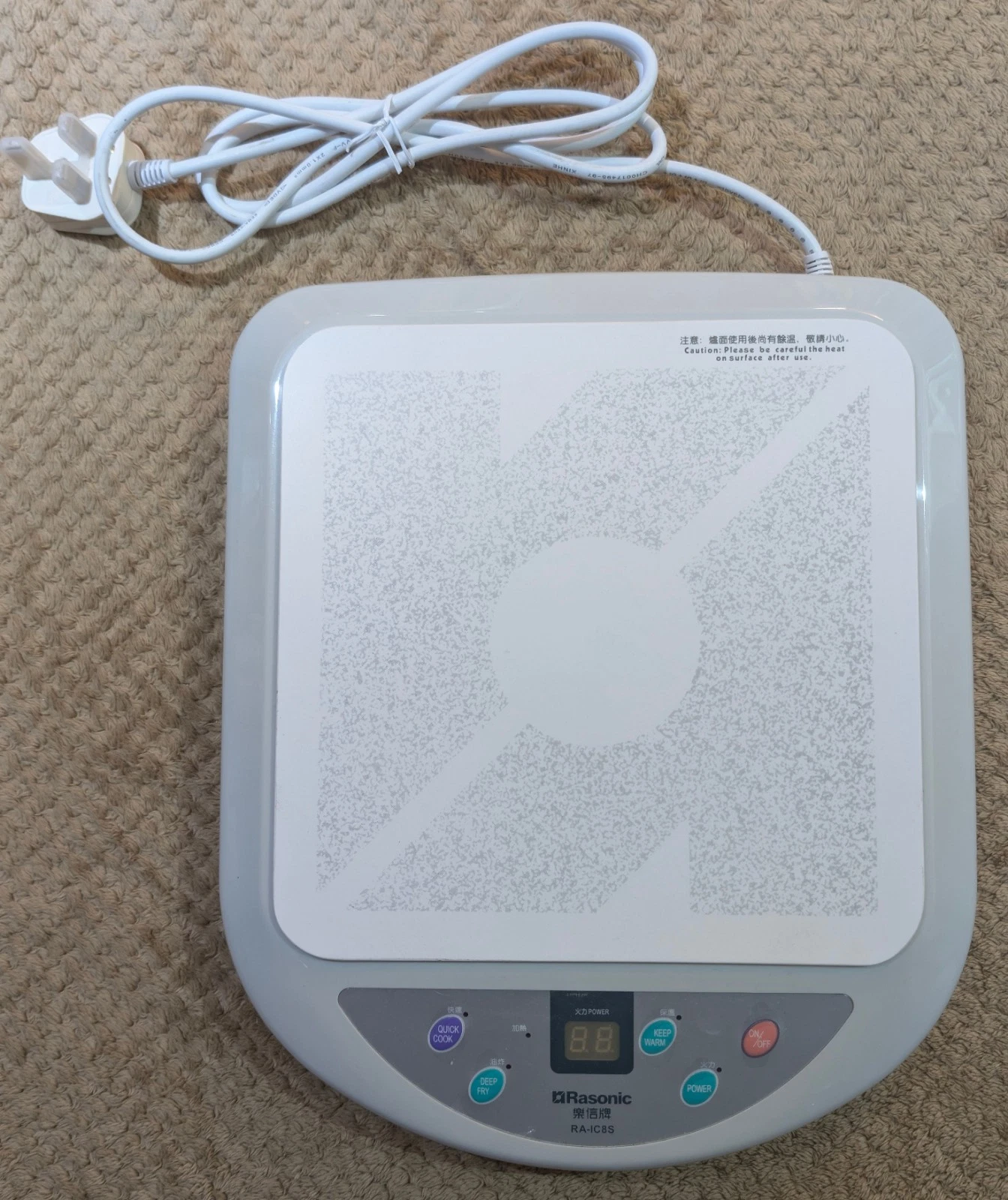 Rasonic RA-IC8S Portable Induction Cooker - UK Plug, 1600W