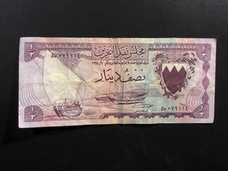 Bahrain 1/2 dinaro 1964 croccante