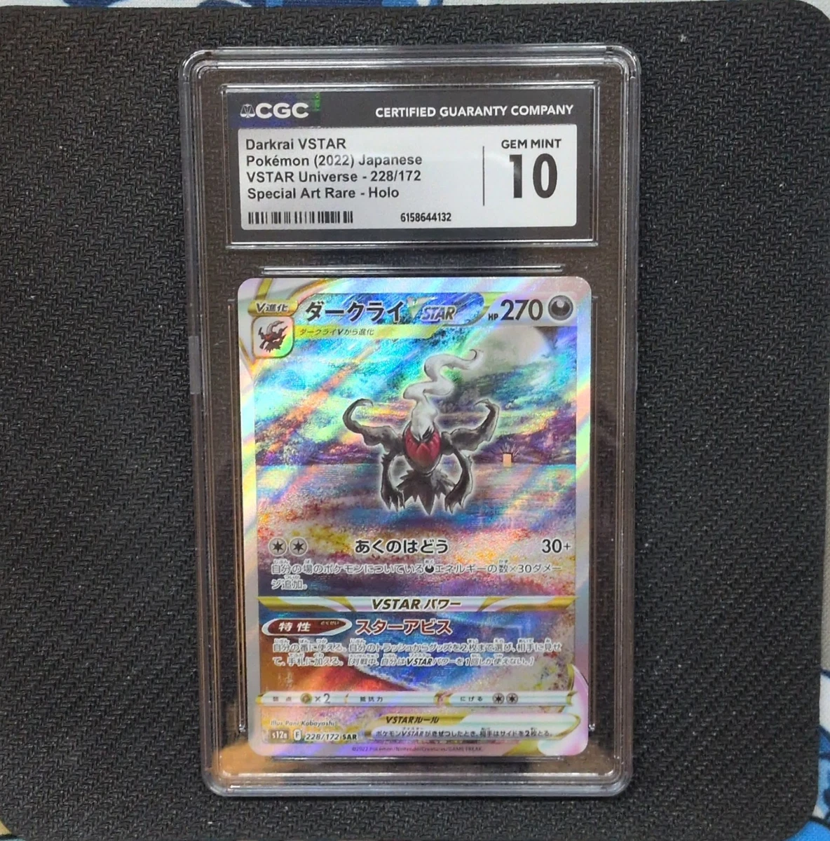 Darkrai VSTAR 228/172 S12a: Vstar Universe for sale | eBay