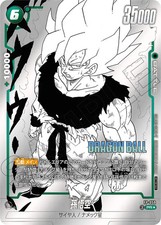Dragon Ball Fusion World Card Son Goku FP - 059 PR★ Promo JAP PREORDER