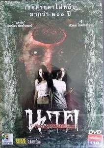 8800 Koleksi Legenda Hantu Thailand Nak HD