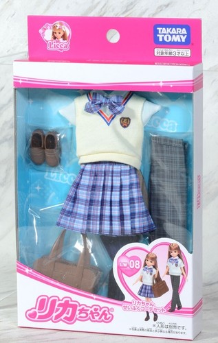 Takara Tomy Licca-Chan Family Futago no Ito LD-21 Miki-Chan