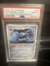 Psa 10 Metagross DP5 Legends Awakened Pokemon DPBP#434 Japanese Holo. Pop 1 ! on eBay