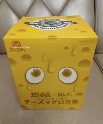 MAME MOYASHI Chino Lam Cheese Maguro Senpai Milk Figure Sofubi