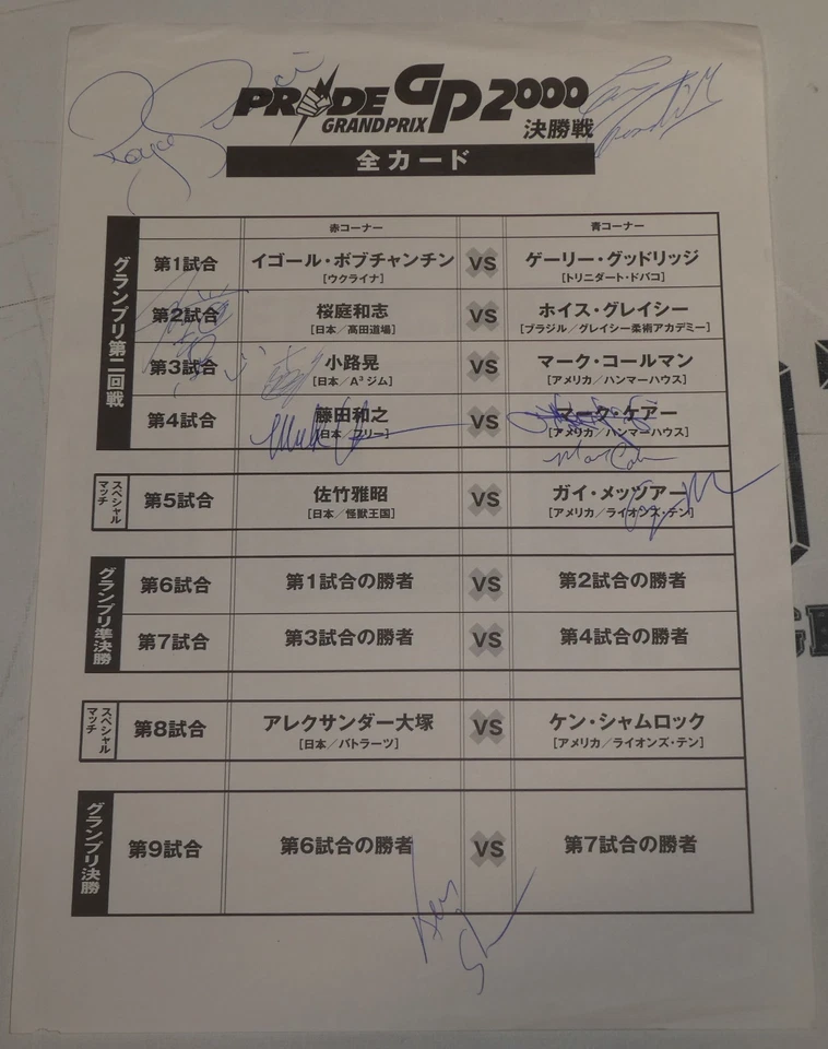 Kazushi Sakuraba Royce Gracie +7 Signed Pride 2000 GP Final Round Insert PSA/DNA - Image 3 of 4