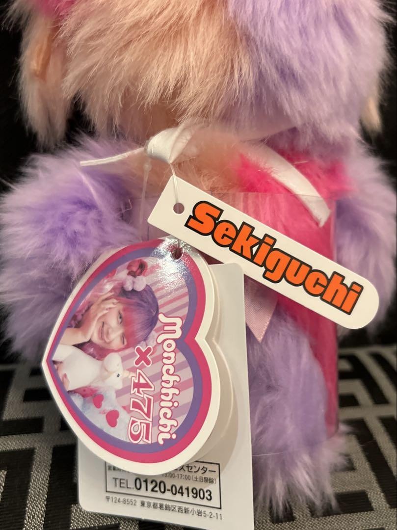 mochi. NEW Shinada Global Mochi Mochi Series Rabbit Animal Plush (L