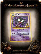 Pokemon Gastly LV.26 No.093 Vending Series 3 Green Sheet Japanese Card
