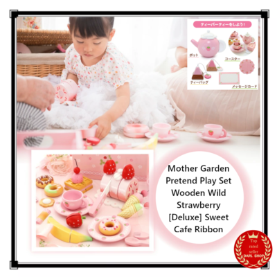 Mother Garden Pretend Play Set Wooden Wild Strawberry [Deluxe