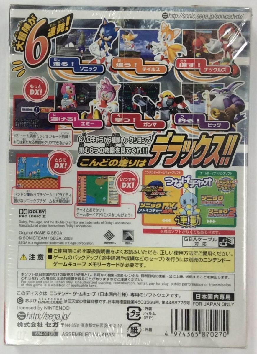 ゲームキューブ Amazon | NINTENDO GAMECUBE本体 バイオレット | 本体・周辺機器