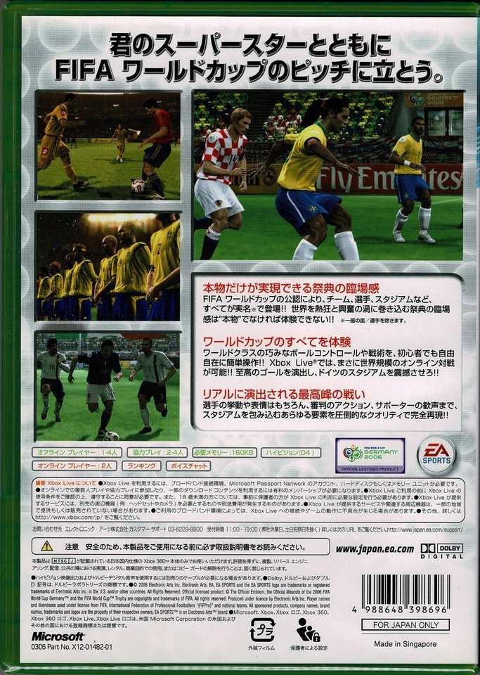 FIFA World Cup Germany 2006 Xbox 360 Brand New JAPAN Version - Image 2 of 2