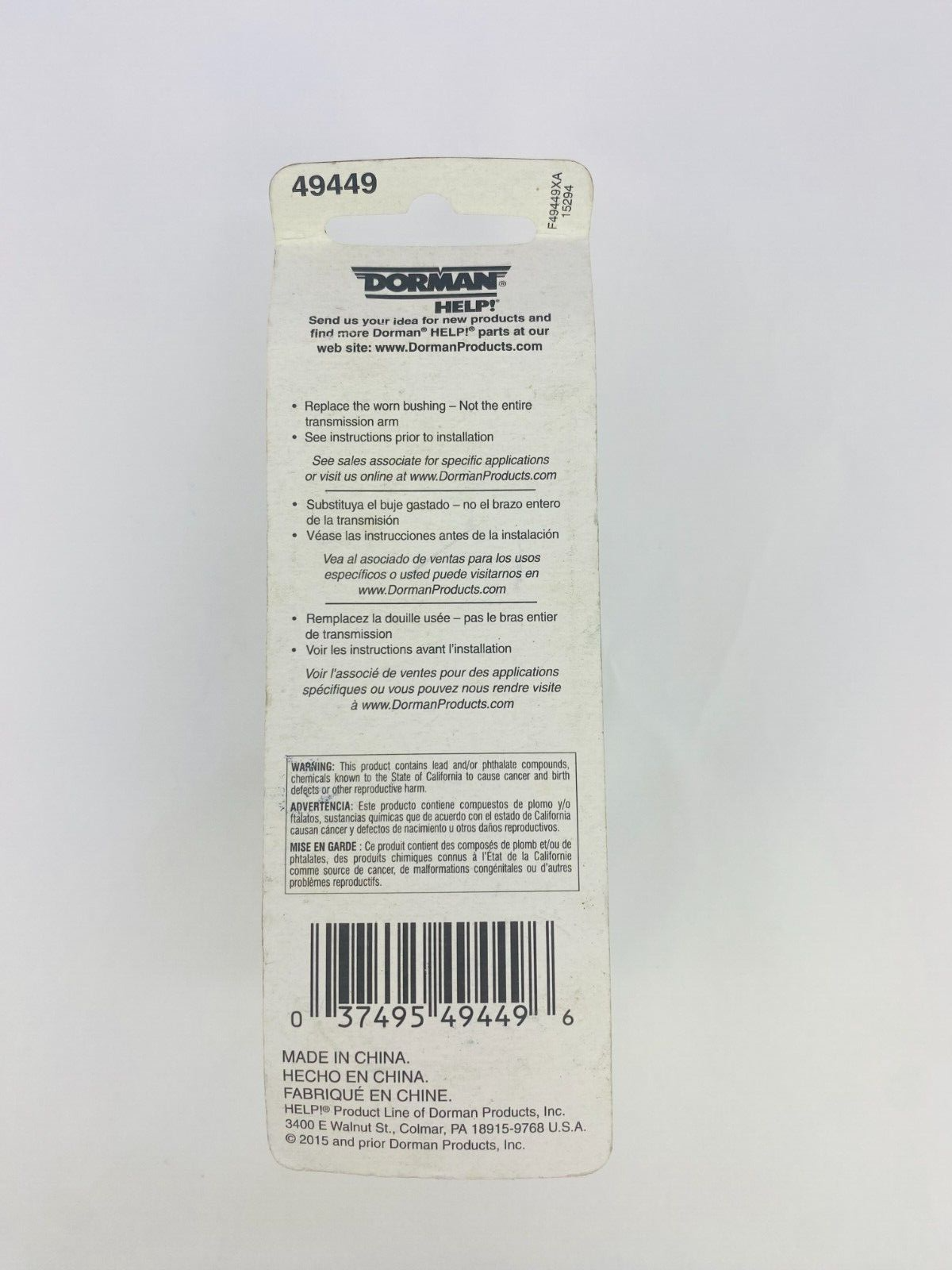 Dorman 49449 Wiper Linkage Bushings NOS eBay