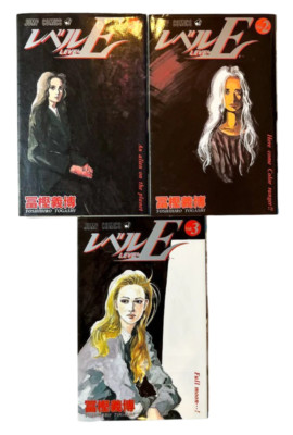 Level E Vol.1-3 Complete Set 1996-97 Japanese Manga Comic Yoshihiro Togashi