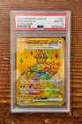 PSA 10 Terapagos ex UR 237/187 sv8a Terastal Festival Japanese Pokemon Card