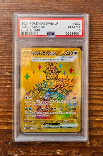 PSA 10 Terapagos ex UR 237/187 sv8a Terastal Festival Japanese Pokemon Card