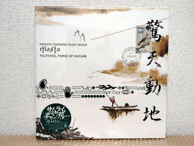 Samurai Champloo Music Record Masta Playlist LP Vinyl Set 1day